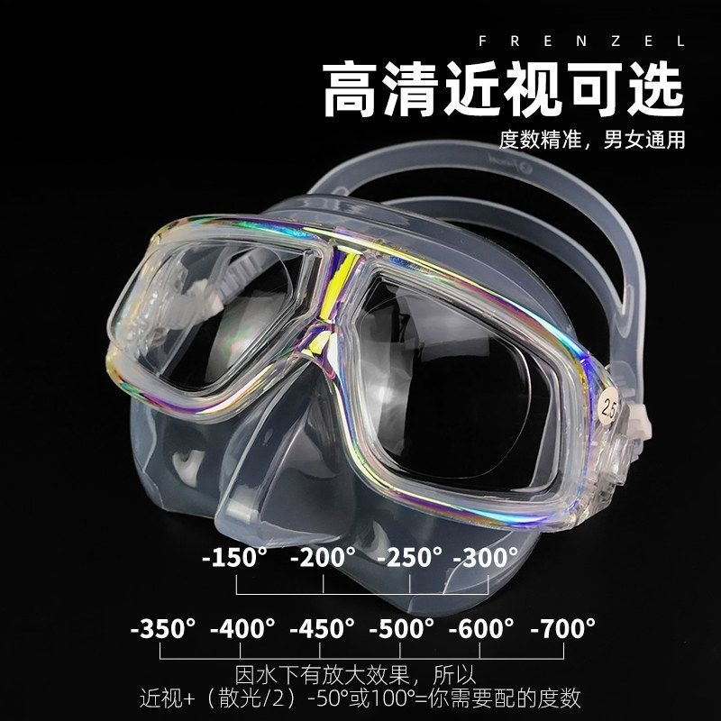 Myopia Free Diving Mask Ultra  - Diving Mask ulasan dan harga